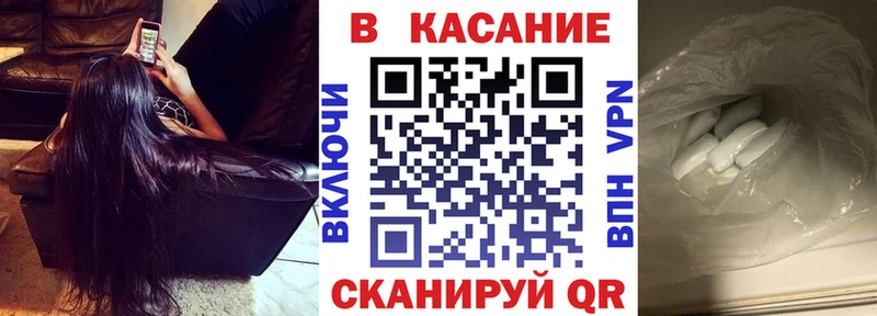 Все наркотики Юрьевец Cocaine гидра зеркало ГАШИШ БУТИРАТ Каннабис Меф мяу мяу