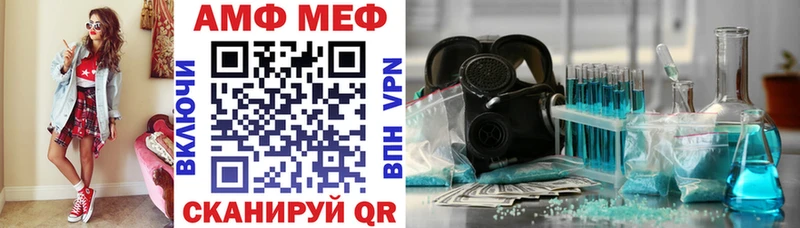 АМФЕТАМИН 97% что такое Юрьевец