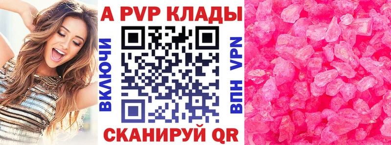 darknet как зайти  Юрьевец  A PVP VHQ 