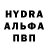 КЕТАМИН VHQ uwus