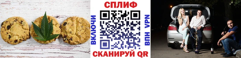продажа наркотиков  Юрьевец  Cannafood марихуана 