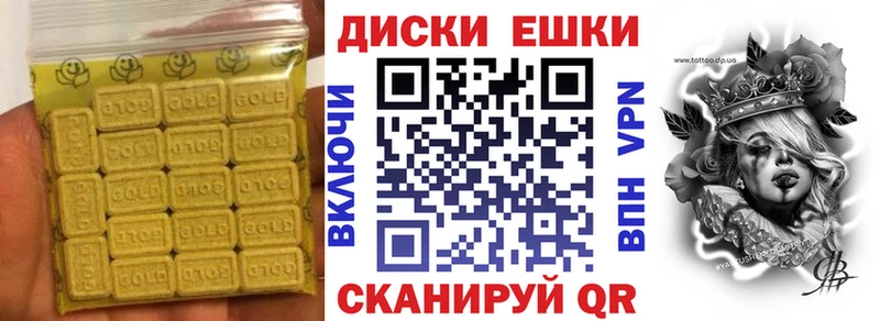 MEGA как зайти  где купить   Юрьевец  Ecstasy DUBAI 