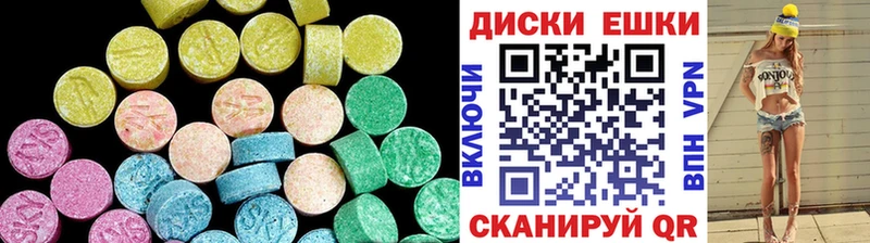 Ecstasy 280мг Юрьевец