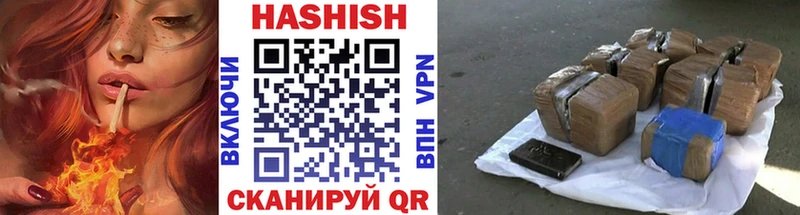 ГАШИШ hashish Юрьевец