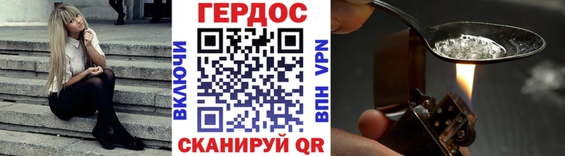 закладка Юрьевец Героин афганец