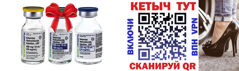 КЕТАМИН ketamine KRAKEN зеркало Юрьевец