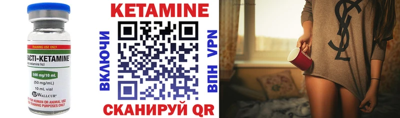 Кетамин VHQ Юрьевец