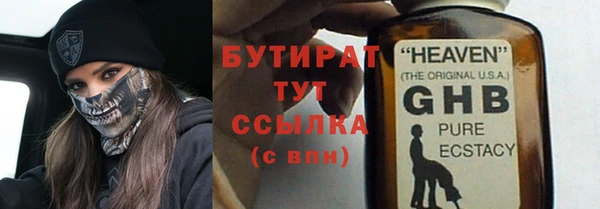 гидра Алексеевка