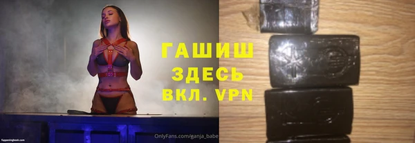 мефедрон мука Медногорск