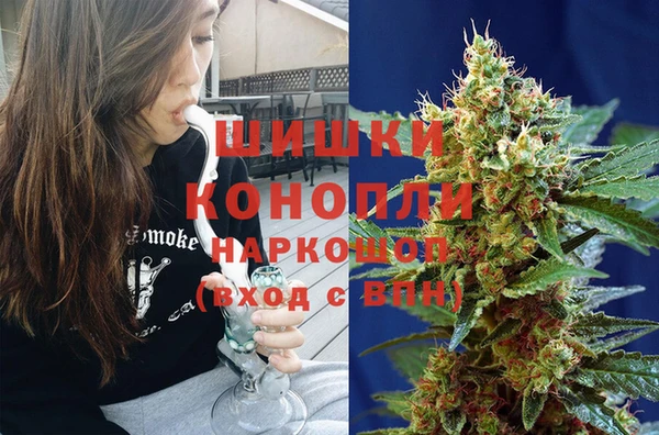 марихуана Алексин