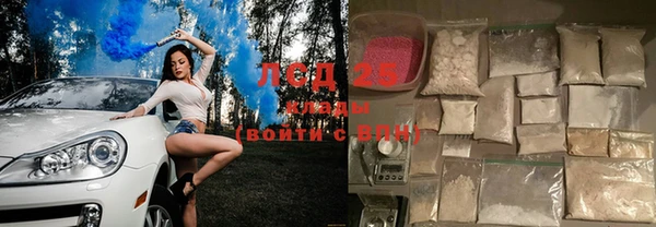 марихуана Алексин