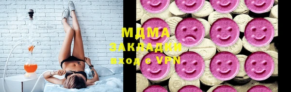 гидра Алексеевка