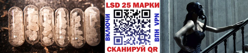 Лсд 25 экстази кислота  купить наркотик  Юрьевец 