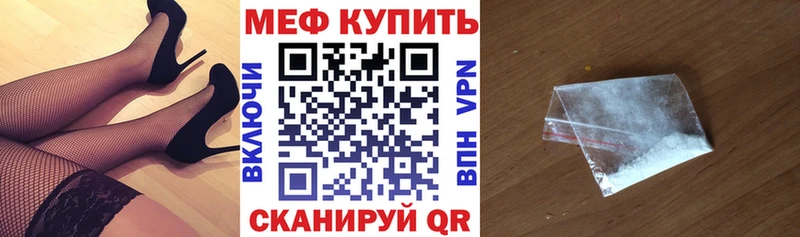 МЯУ-МЯУ 4 MMC  закладка  Юрьевец 