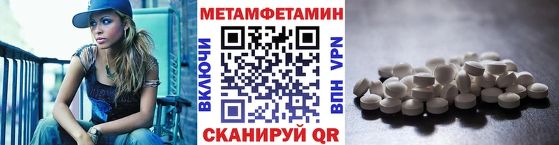 наркота  mega зеркало  Метамфетамин винт  Юрьевец 