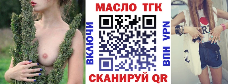 ТГК концентрат Юрьевец